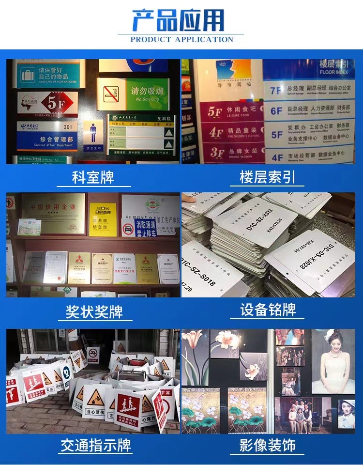 Sublimation Blanks Aluminum Plate Photo Panel 