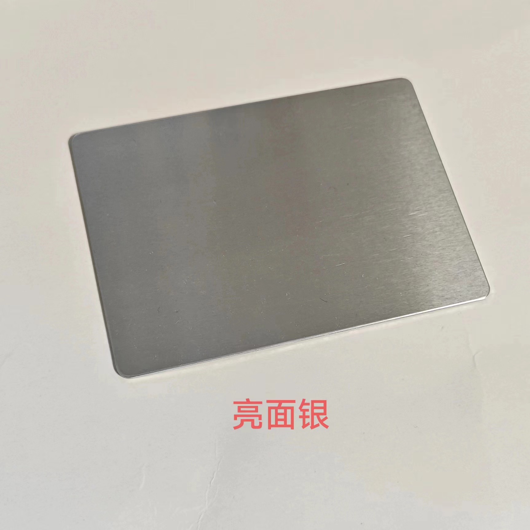 carte aluminium sublimation argent