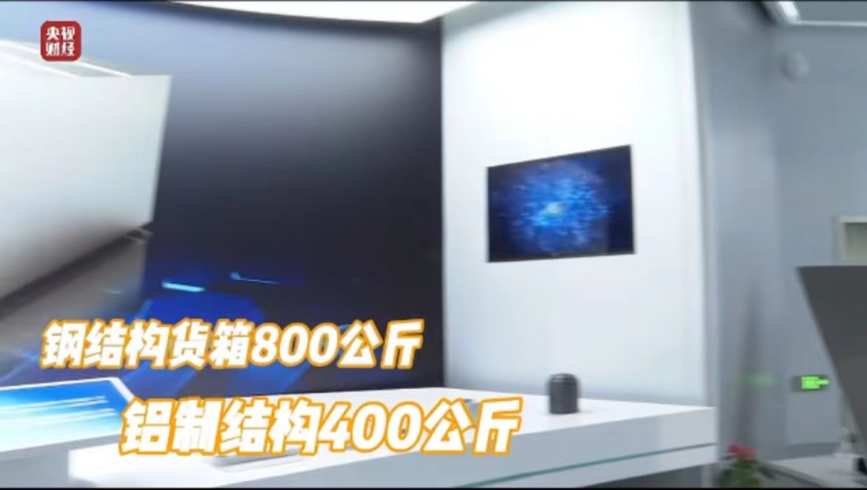 Aluminum foam Aluminum foam