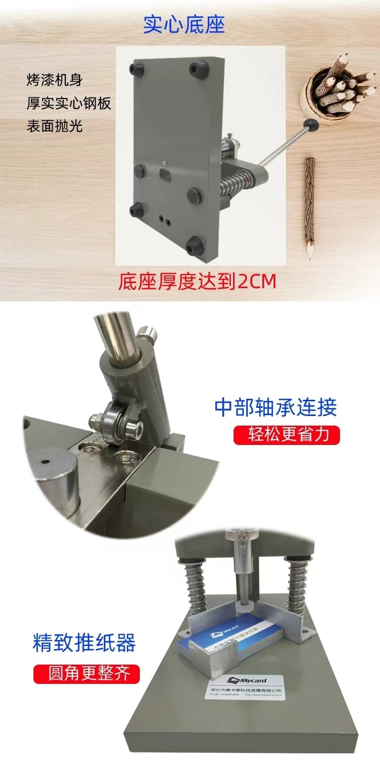 Round Corner Machine Round Corner Machine