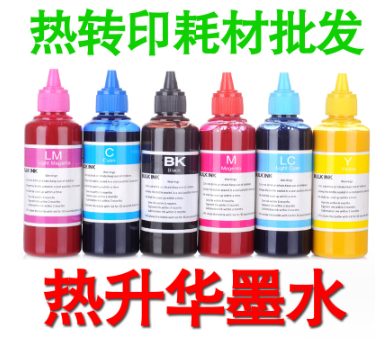 4color sublimation ink