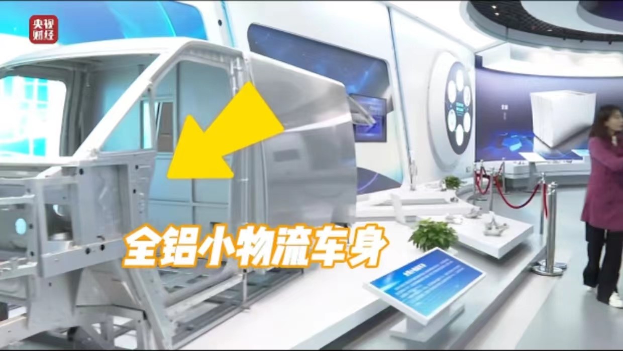 Aluminum foam Aluminum foam