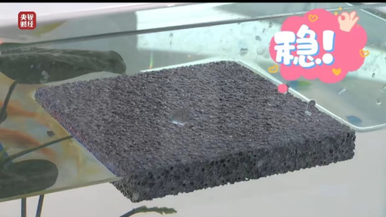 Aluminum foam Aluminum foam