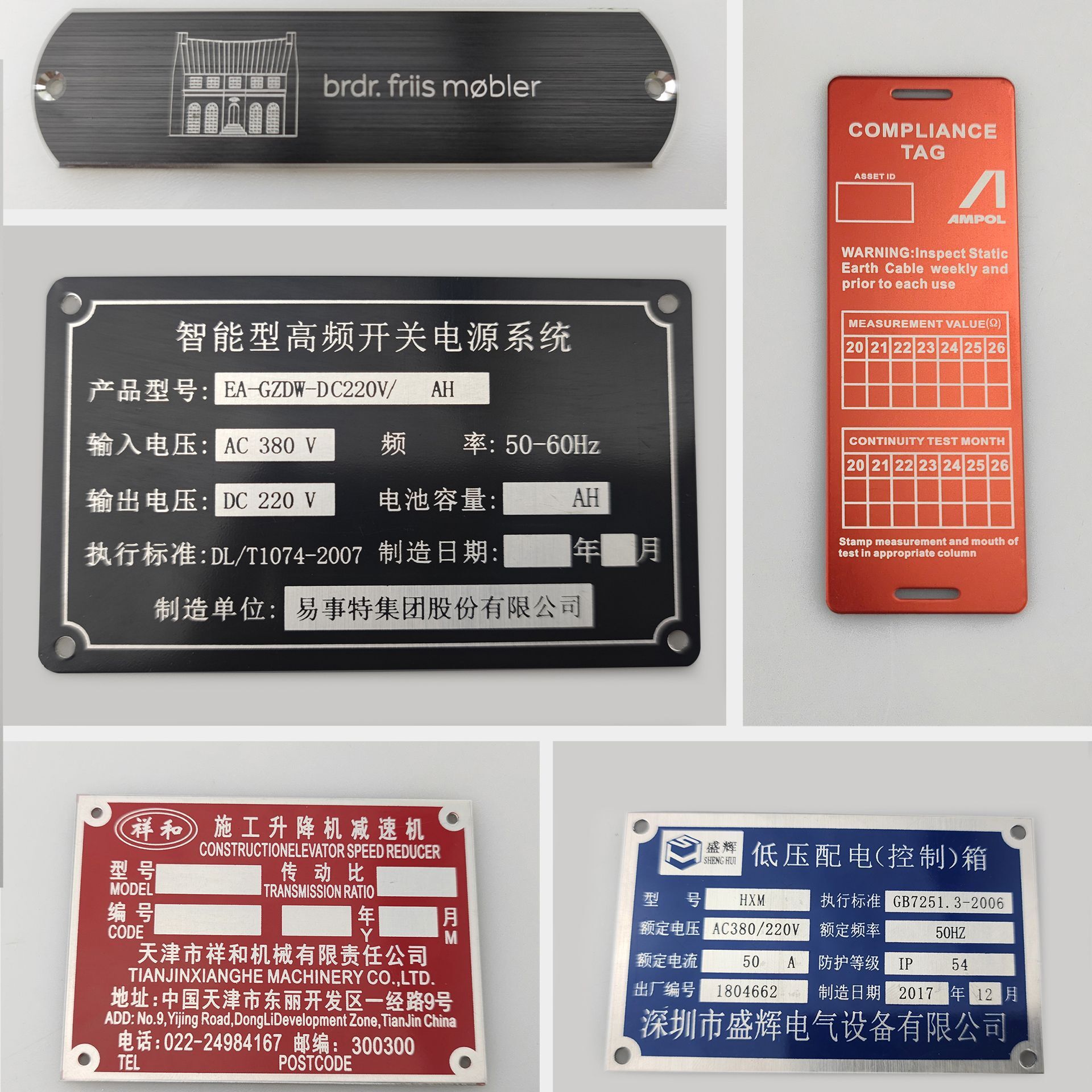 Glossy White 12*16inch 0.45inch Thickness Sublimation Aluminium Sheet