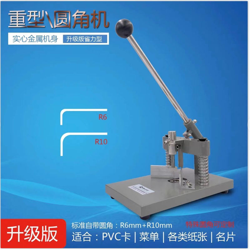  Manual Corner Rounding Machine