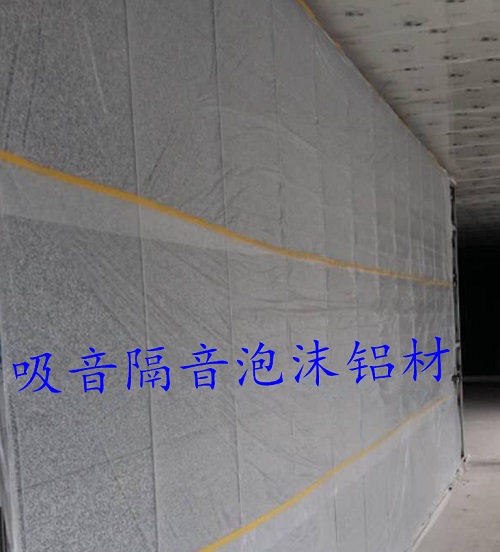 Closed Cell Foam Aluminum Panels For Sound Insulation