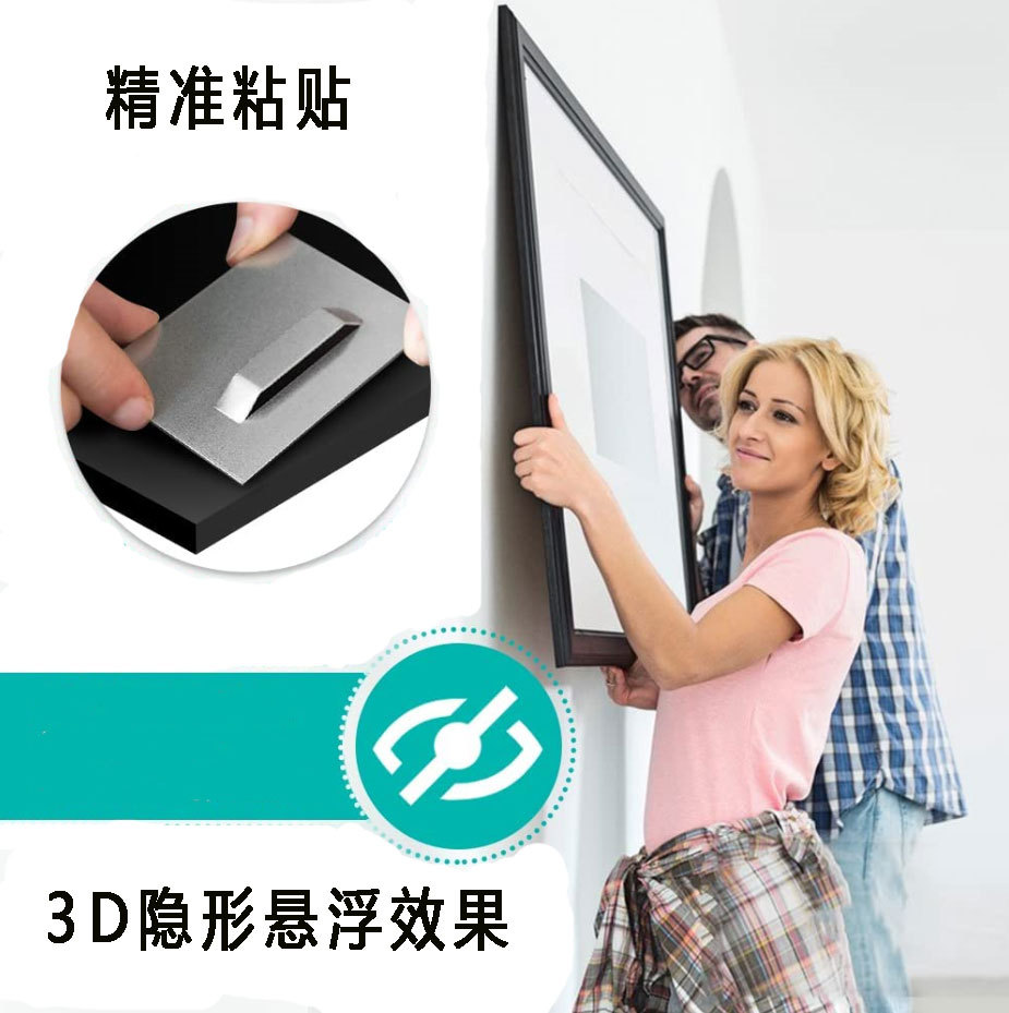 Thermal sublimation metal picture frame hook Thermal sublimation metal picture frame hook