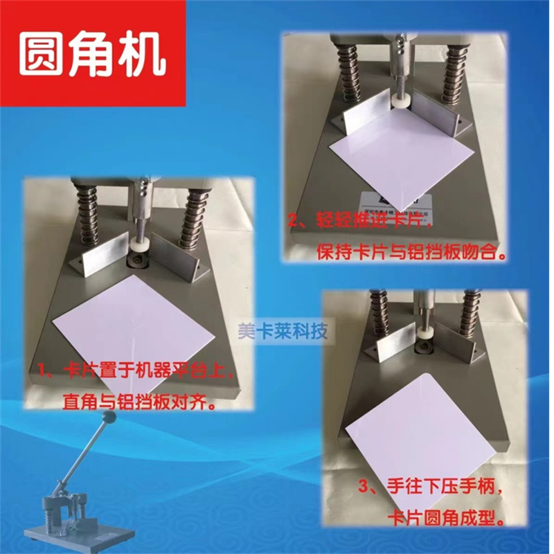 Round corner machine device