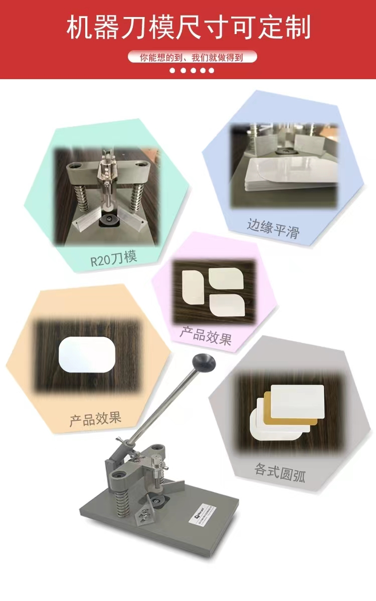 Round Corner Machine Round Corner Machine